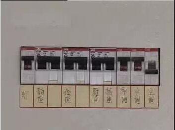 湘江電纜-家裝電線選擇和布線施工要領