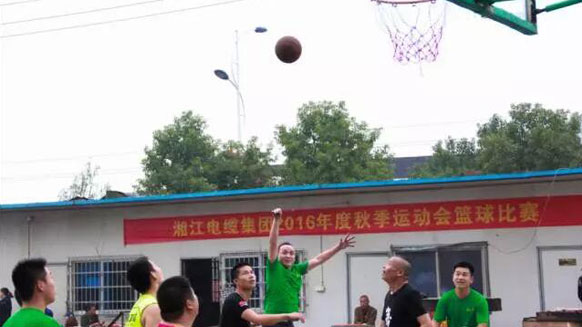 青春飛揚(yáng)的賽場(chǎng)——湘江電纜2016年職工運(yùn)動(dòng)會(huì)紀(jì)實(shí)