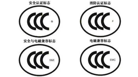 關(guān)于電力電纜CCC認(rèn)證的那些事兒 關(guān)于電力電纜CCC認(rèn)證的那些事兒