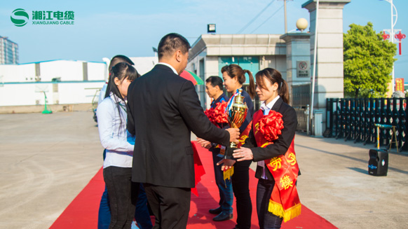 迎五一，湘江電纜集團召開勞動模范表彰大會