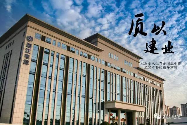 質(zhì)以建業(yè)、誠(chéng)以立信——省質(zhì)量技術(shù)監(jiān)督局領(lǐng)導(dǎo)來我司指導(dǎo)工作
