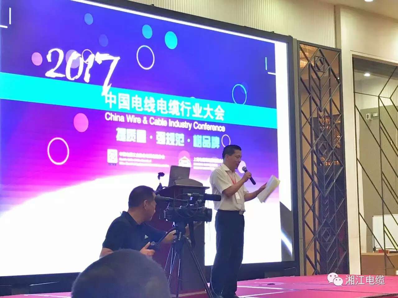熱烈祝賀湘江電纜連續(xù)兩年入圍線纜行業(yè)競爭力100強