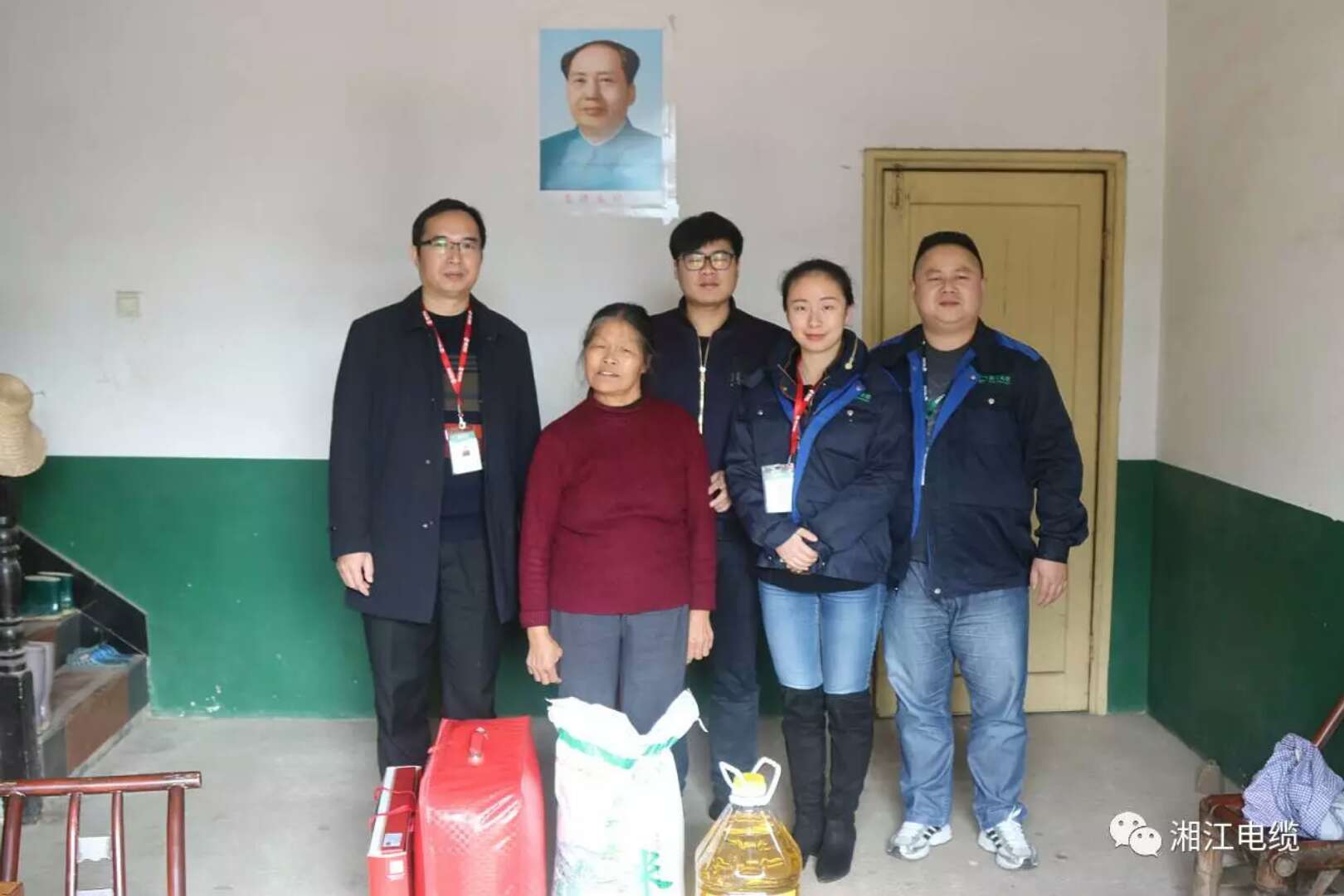愛心凝聚力量，希望成就未來。湘江電纜參與“精準扶貧”