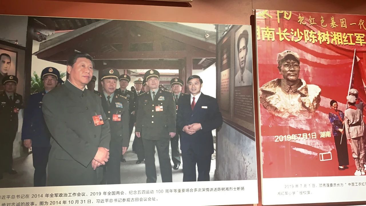 湘江電纜集團(tuán)紅色教育團(tuán)建活動
