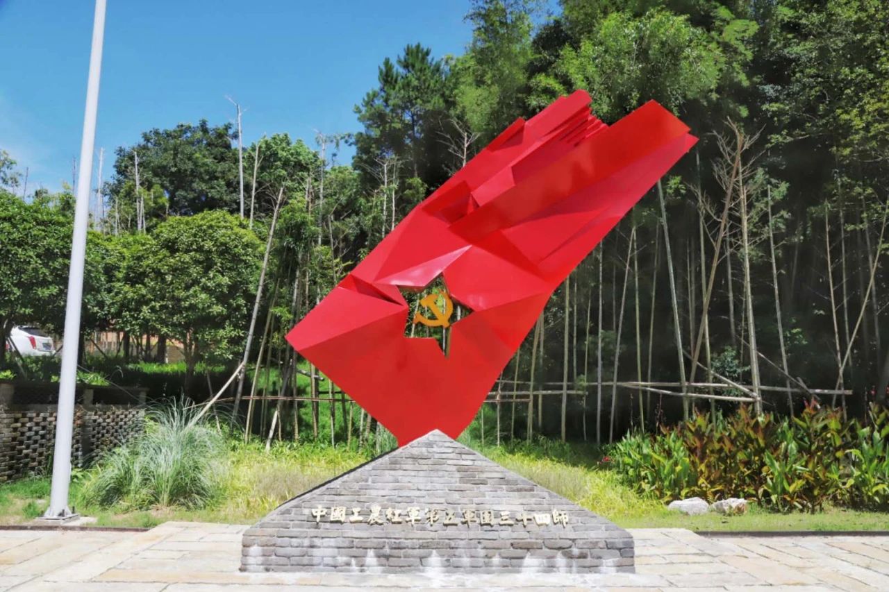 湘江電纜集團(tuán)紅色教育團(tuán)建活動