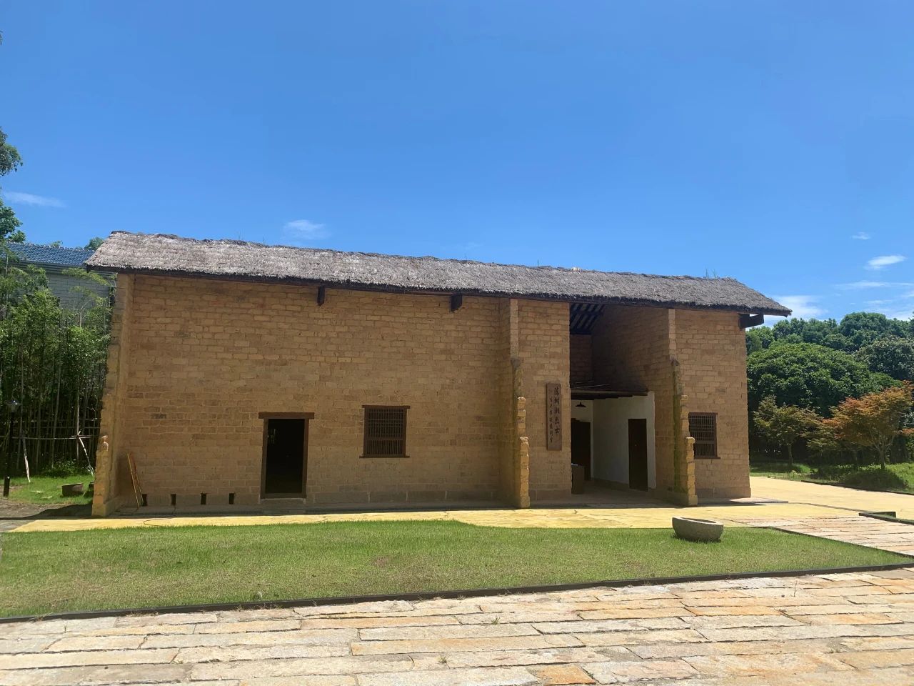 湘江電纜集團(tuán)紅色教育團(tuán)建活動