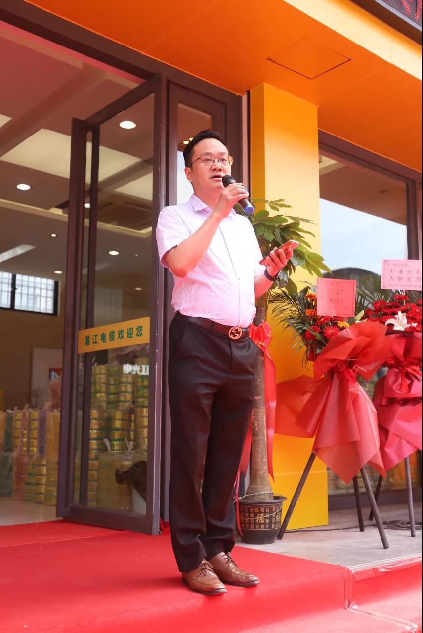 連通世界 點(diǎn)亮未來??！湘江電纜集團(tuán)武漢旗艦店開業(yè)慶典盛大舉行！