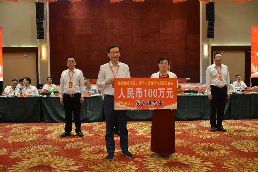 反哺家鄉(xiāng)教育，侯少斌捐贈100萬元揭西教育基金會