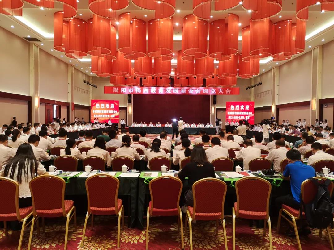 反哺家鄉(xiāng)教育，侯少斌捐贈100萬元揭西教育基金會