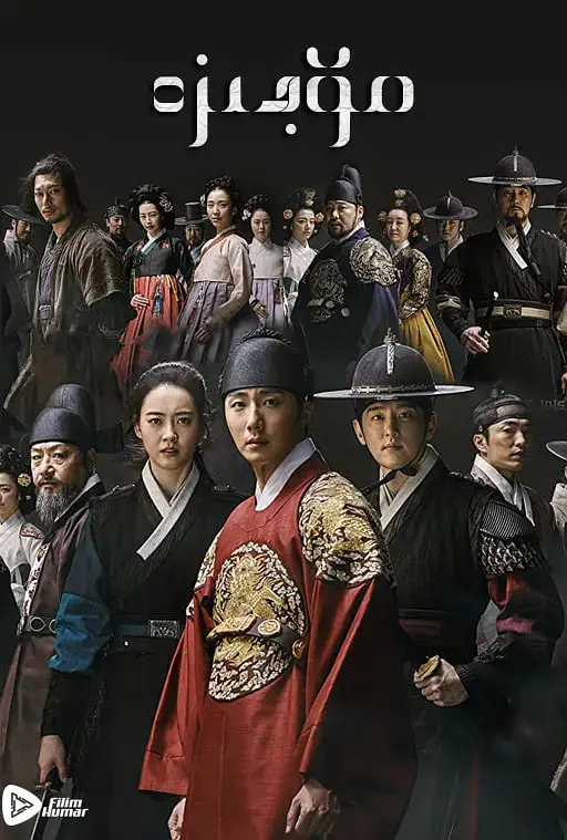 《獬豸》深度影评：披着历史外衣的爽剧，看小人物如何逆袭改写命运！