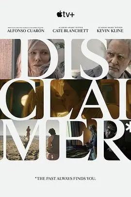 《免责声明第一季》：媒体伦理的拷问！看记者如何陷入自己编织的谎言迷宫！