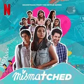 《阴错阳差 第二季》：脑洞大开的奇幻之旅，爆笑又感动的灵魂互换故事！