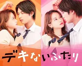 《没用的两个人》：市井烟火下的温情治愈，笑泪交织的人生咏叹调