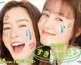 《今晚是寿喜烧哦》：温暖治愈的深夜食堂，美食与人情的绝妙碰撞，品味生活中的小确幸