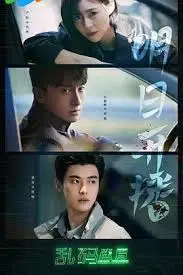 《乱码迷局》：当律师的真实工作遇上法律与秩序，一场智商的较量！
