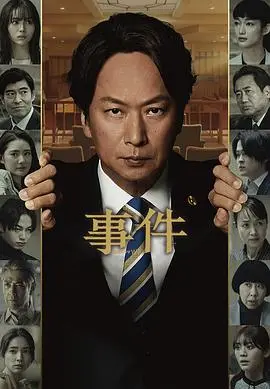 《事件》：神马鬼？看完《天书黎明》和《残酷真相》都比这讲人话！这“事件”真够让人无语！