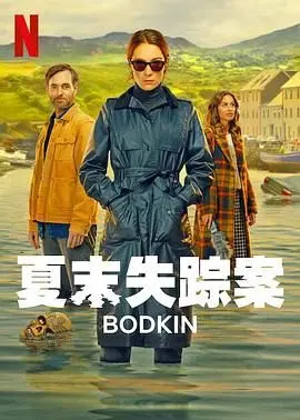 《锥镇物语》：这剧情比《烈火军校》还炸裂？网友：看完原地封神！