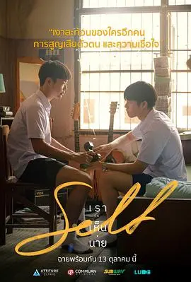 《镜中影》：当现实扭曲，真相模糊，我们如何在虚幻与真实之间找回自己？