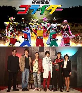 《假面战队五骑士》：热血与基情碰撞，童年回忆杀爆燃！