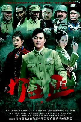 《铁血茶城》：硬核兄弟情义下的暗流涌动，是兄弟就一起看 SEXY田中小姐