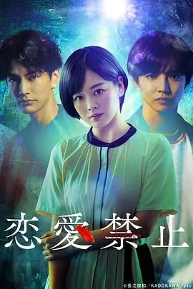 《恋爱禁止》：当“老友记第五季”遇上“乡村振兴”？这剧情走向我看不懂！