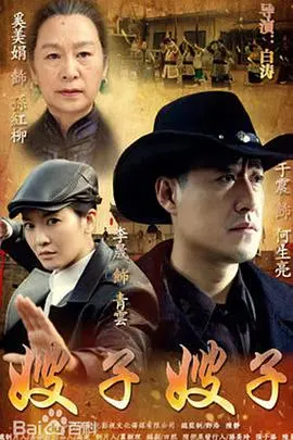 《嫂子·嫂子》：当真爱遇上智能失控，国产伦理片的天花板还是跌落神坛？